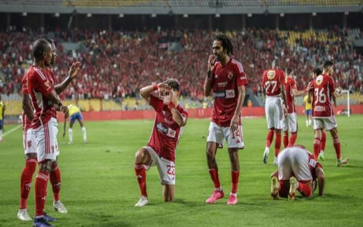 الأهلي