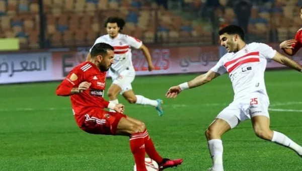 الأهلي والزمالك