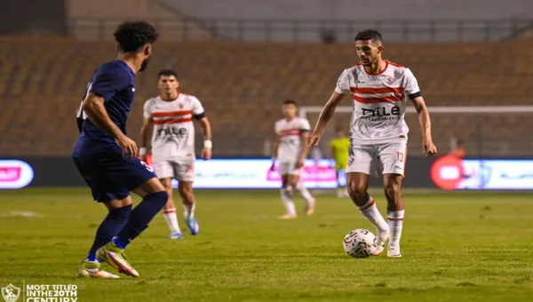 الزمالك