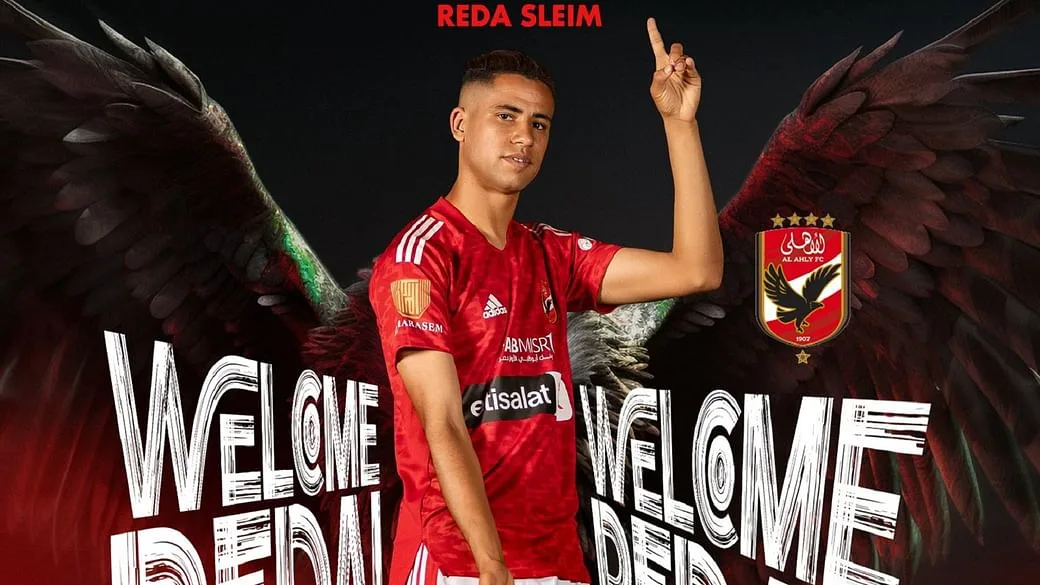 رضا سليم Reda Slim