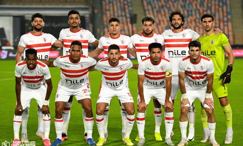 الزمالك