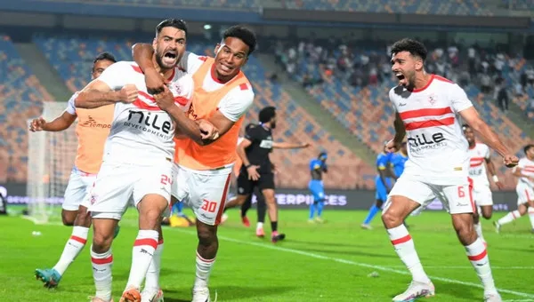 الزمالك