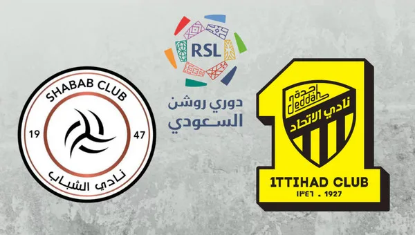 الاتحاد والشباب