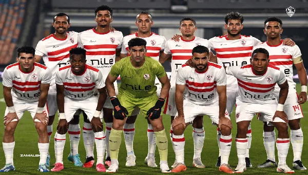 الزمالك