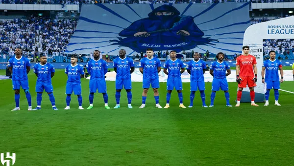الهلال