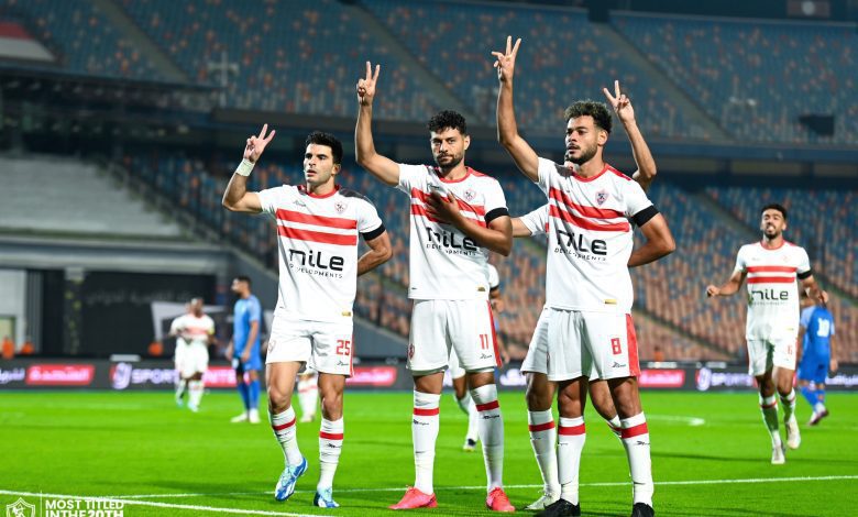 الزمالك