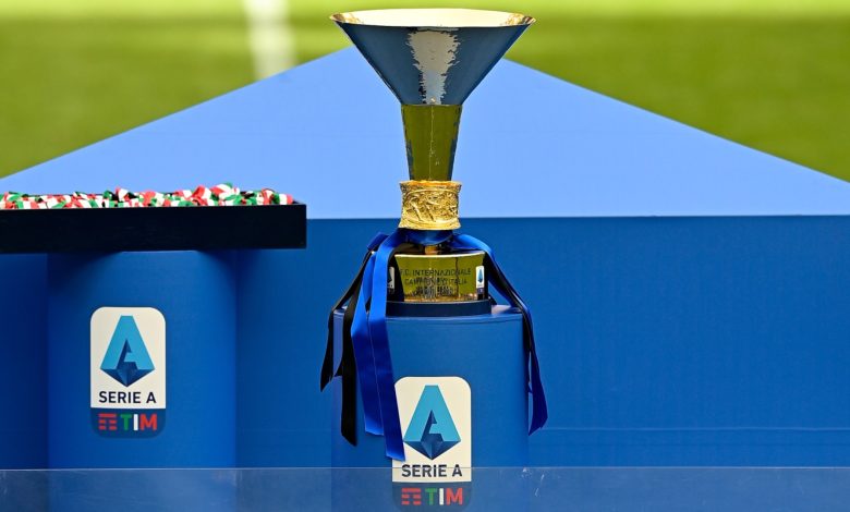 الدوري الايطالي