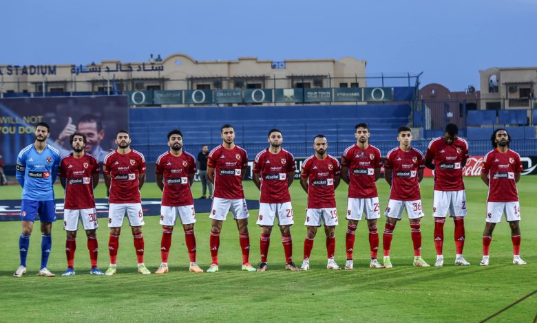معلق مباراة الأهلي ويانج افريكانز