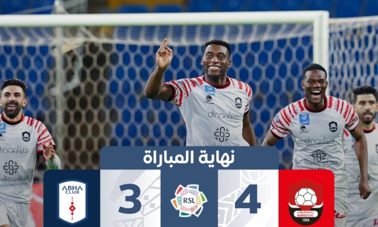 في مباراة مثيرة.. الرائد يفوز على أبها بدوري روشن السعودي