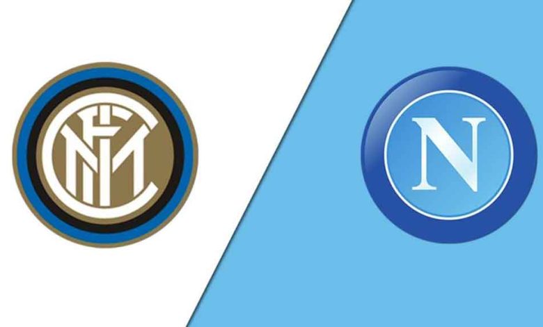 التشكيل المتوقع لمباراة نابولي وإنتر ميلان