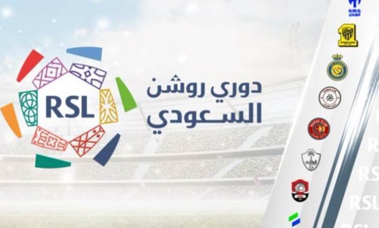 مواعيد مباريات اليوم السبت 2/12/2023 في الدوري السعودي