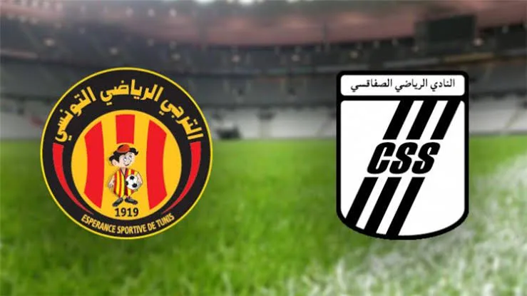 الترجي والصفاقسي