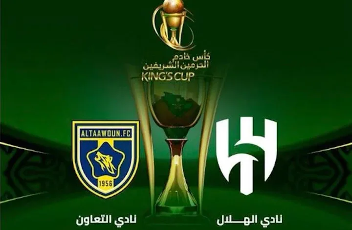 موعد مباراة الهلال أمام التعاون