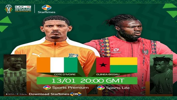 افتتاح كأس أمم افريقيا 2023