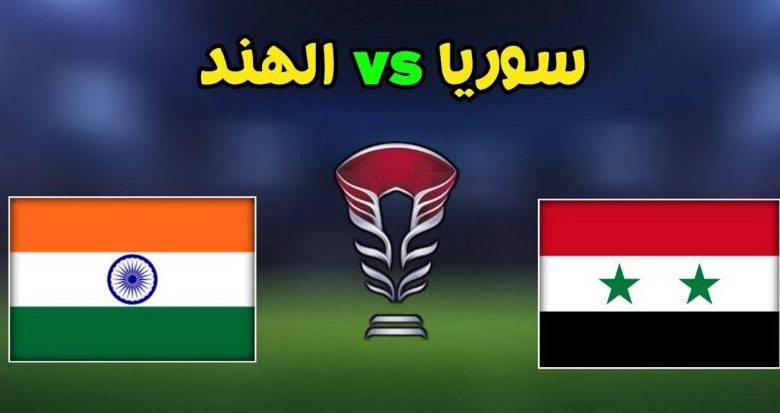 سوريا ضد الهند