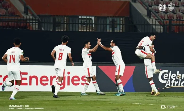 الزمالك