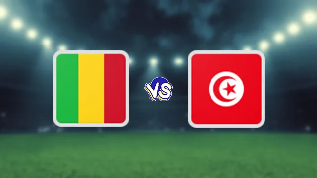 موعد مباراة تونس ضد مالي بكأس أمم إفريقيا والقنوات الناقلة