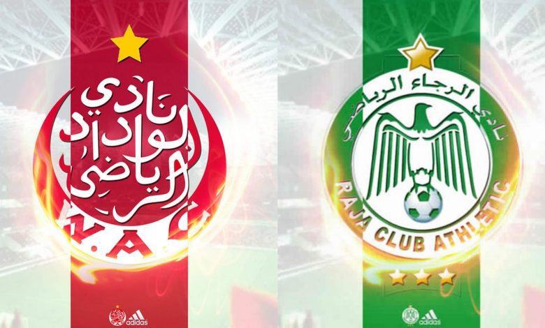 تعرف على موعد مباراة الرجاء البيضاوي ضد الوداد