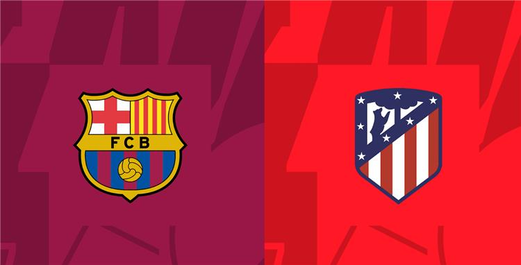 موعد مباراة برشلونة ضد أتلتيكو مدريد Barcelona vs Atletico Madrid في الدوري الإسباني والقنوات الناقلة