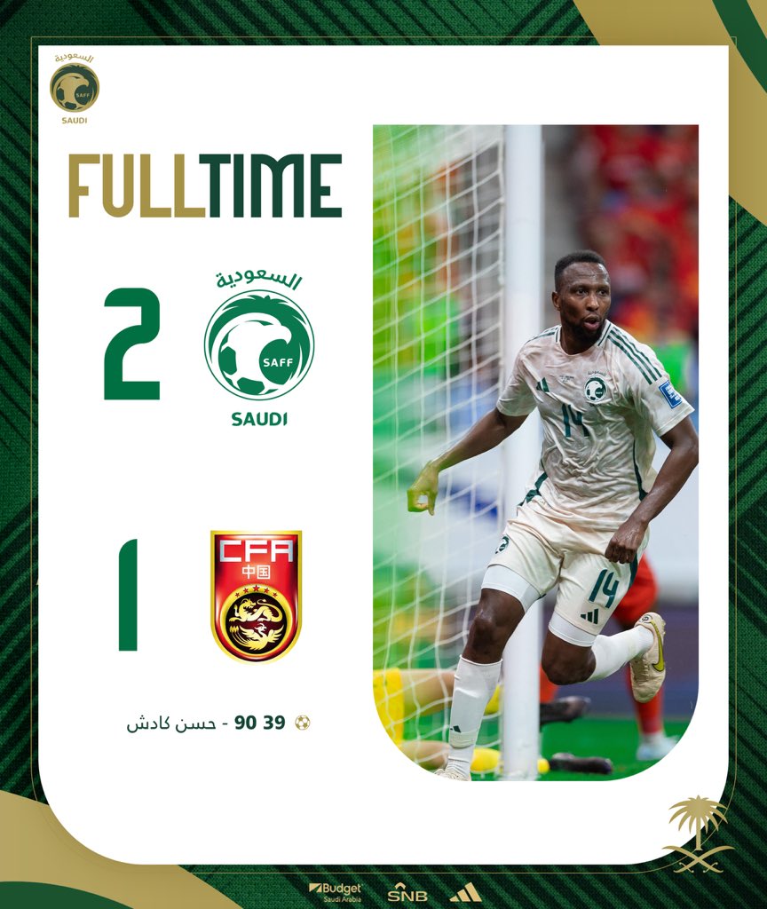 نتيجة وأهداف مباراة الصين والسعودية في تصفيات كأس العالم 2026